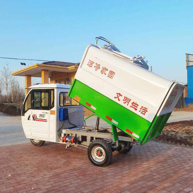 聚源三轮垃圾车电动 小型环卫垃圾车三轮吊桶自装卸挂桶式清运车