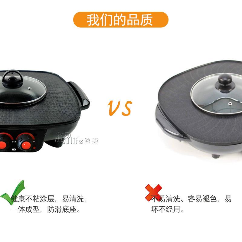 新款双控涮烤一体锅 家用电火锅日月神锅 韩式电火锅电烤盘