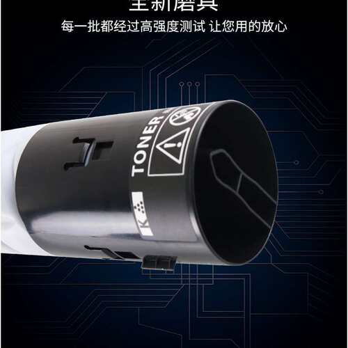 适用奔图CM8505DN粉盒CTO-850墨盒PANTUM CM8505 8506DN彩色碳粉