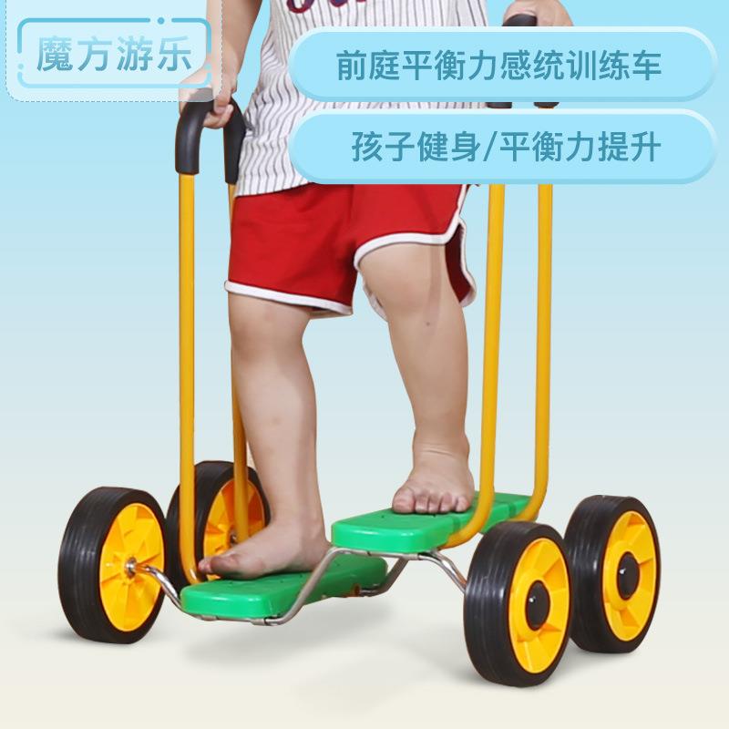 儿童脚踏四轮平衡车/踩踏车/感统训练器材/蹬踏车