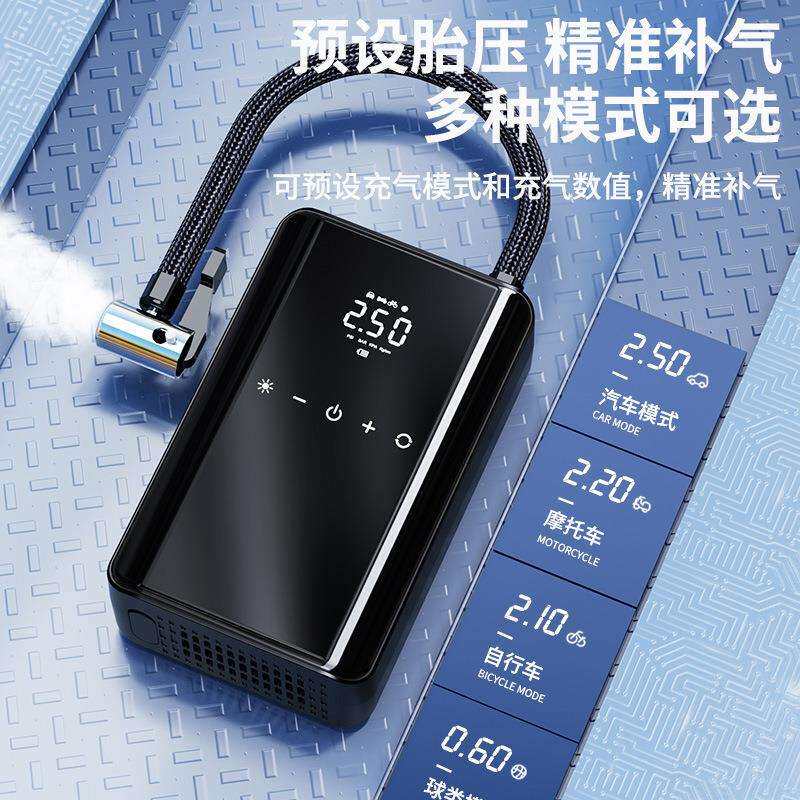 汽车应急启动电源充气泵一体机车载电瓶紧急便携式车载搭电宝摩托