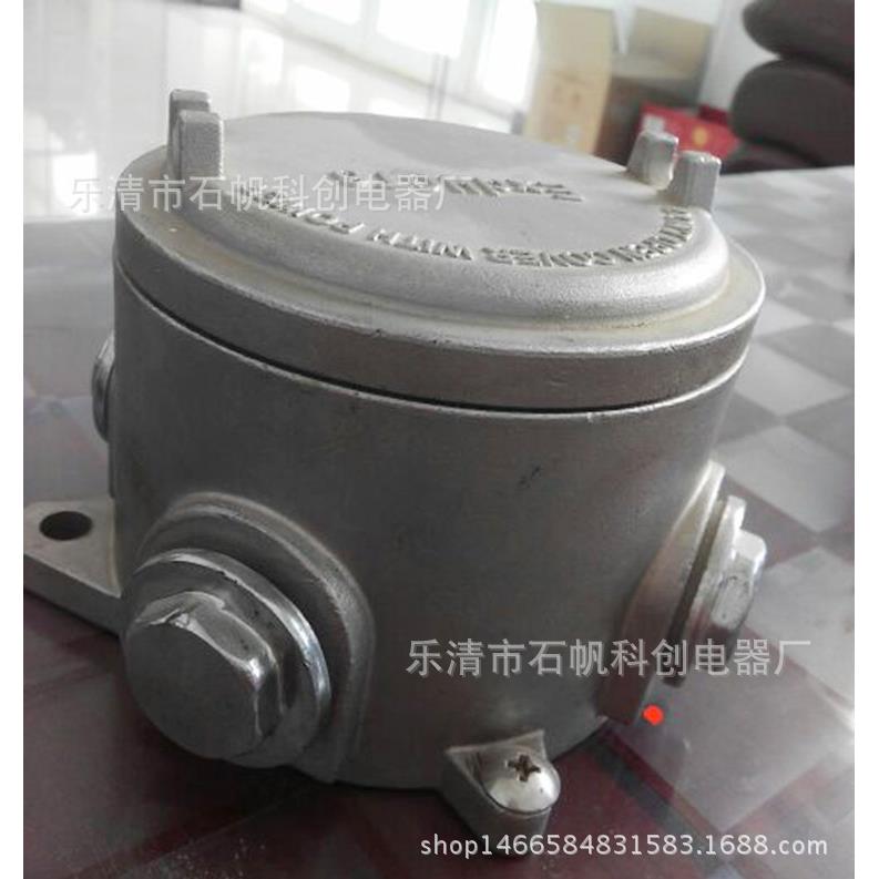 出口型铸铁防爆接线盒 中海油专用的 HY BHD51 防爆司令盒热镀锌
