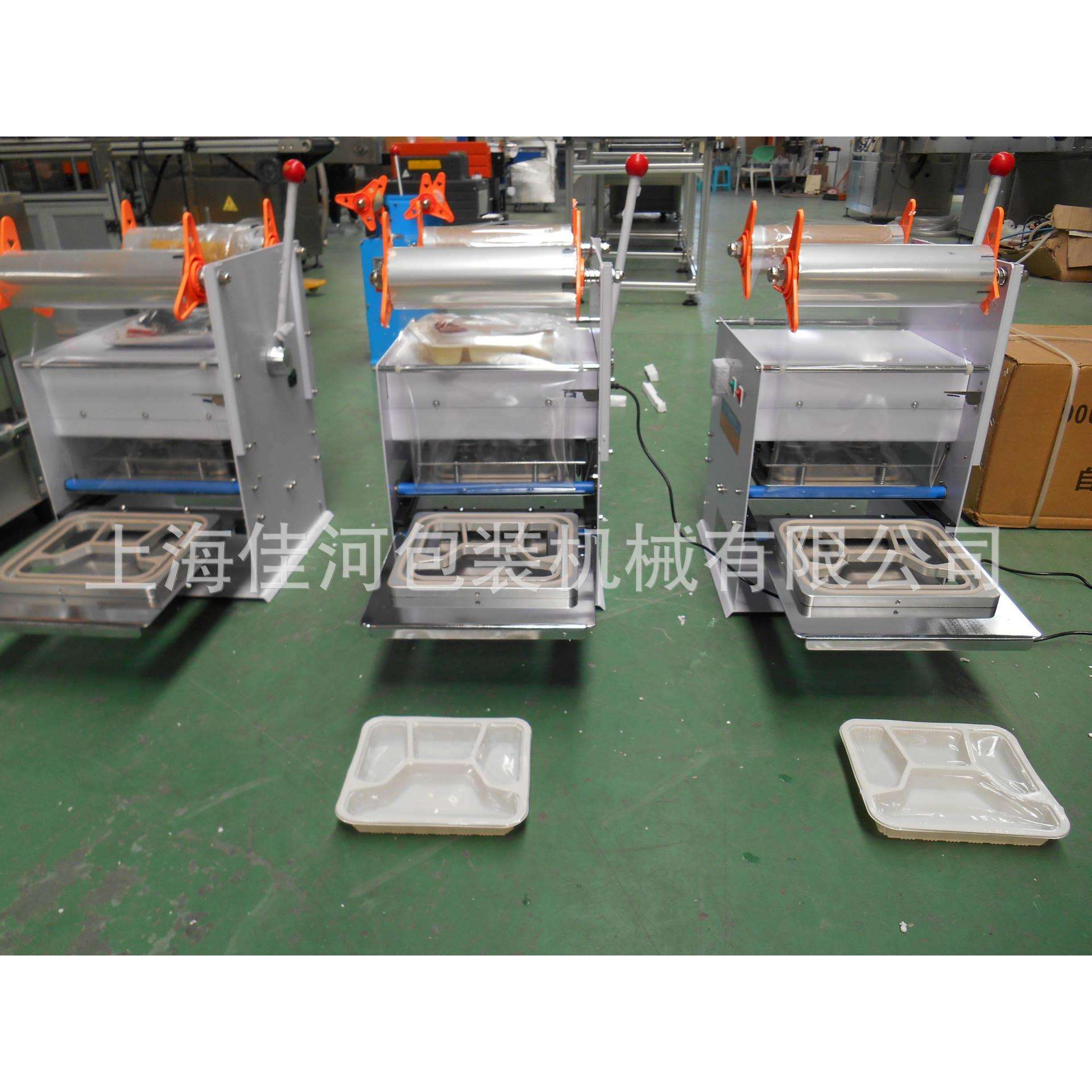 快餐盒封口机 塑料盒封口机 熟食凉菜封口机