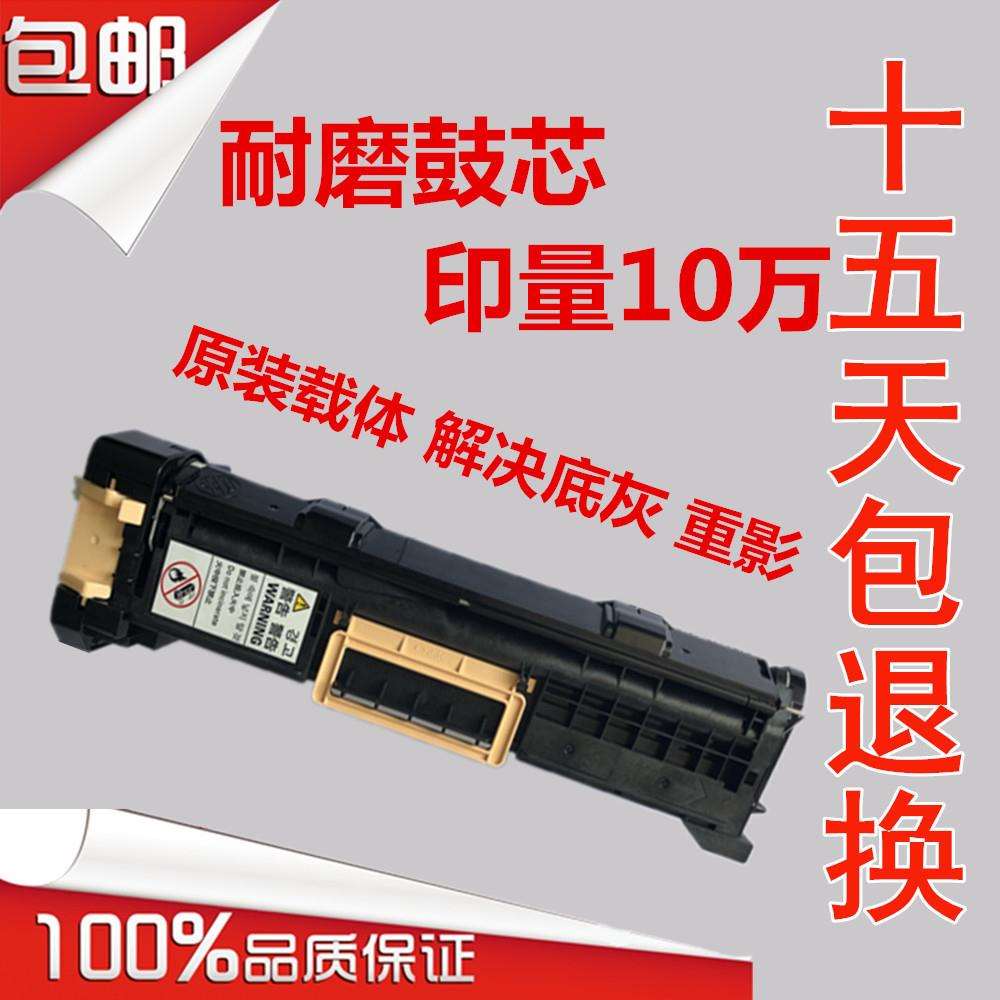 适用施乐DC4070 5070四代3070五代CT350941硒鼓芯片粉盒墨盒碳粉
