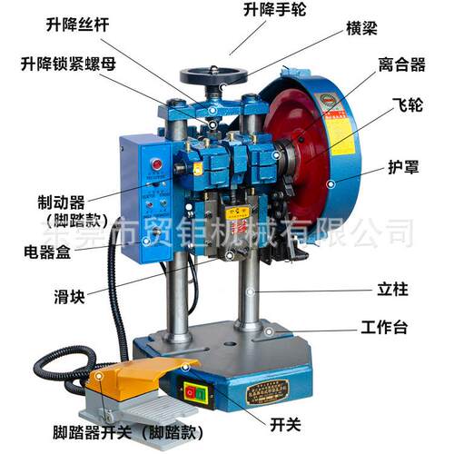 台式电动冲床JB04-0.5T JB04-1T 2T 4T小型脚踏电动冲孔机压床