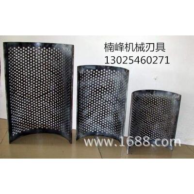 销售粉碎机筛网 非标可加工 信易7.5HP 保证质和量