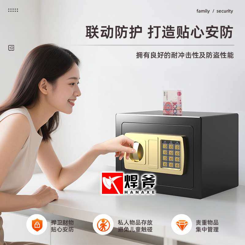 保险柜家用小型存钱罐儿童全钢迷你只进不出保险箱储蓄罐投币20E