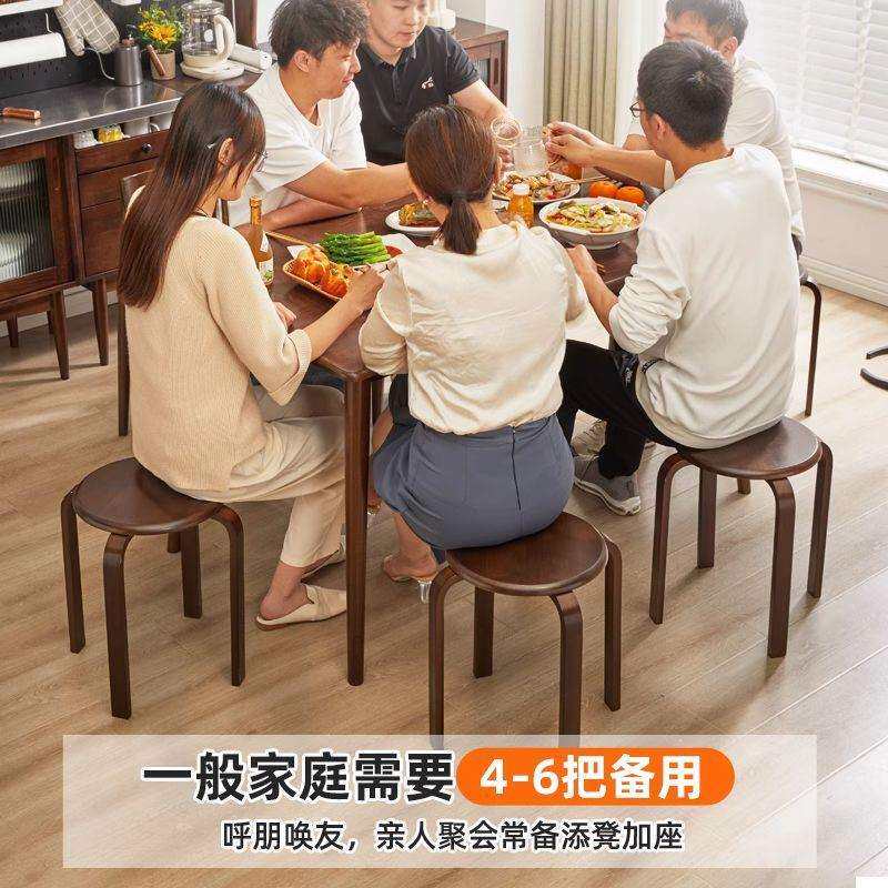 实木凳子家用圆板凳组合简约小木凳子现代书桌凳成人客厅圆凳餐凳
