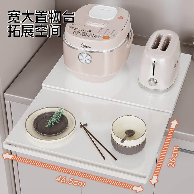 微波炉支架厨房抽拉备菜神器底部置物架抽屉烤箱推拉分隔板配菜盘