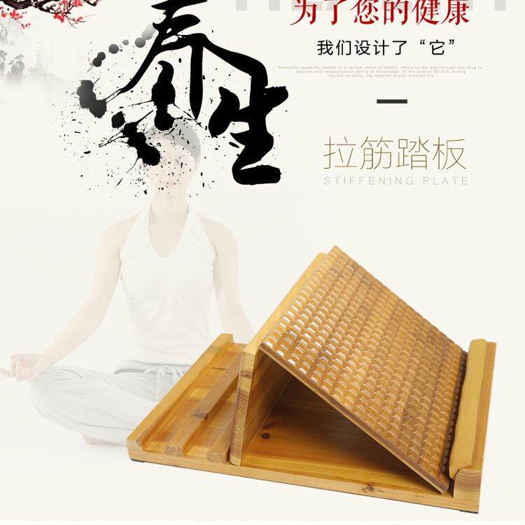 木拉筋板折叠拉筋凳足底按摩健身踏板拍打拉筋櫈健身踏板