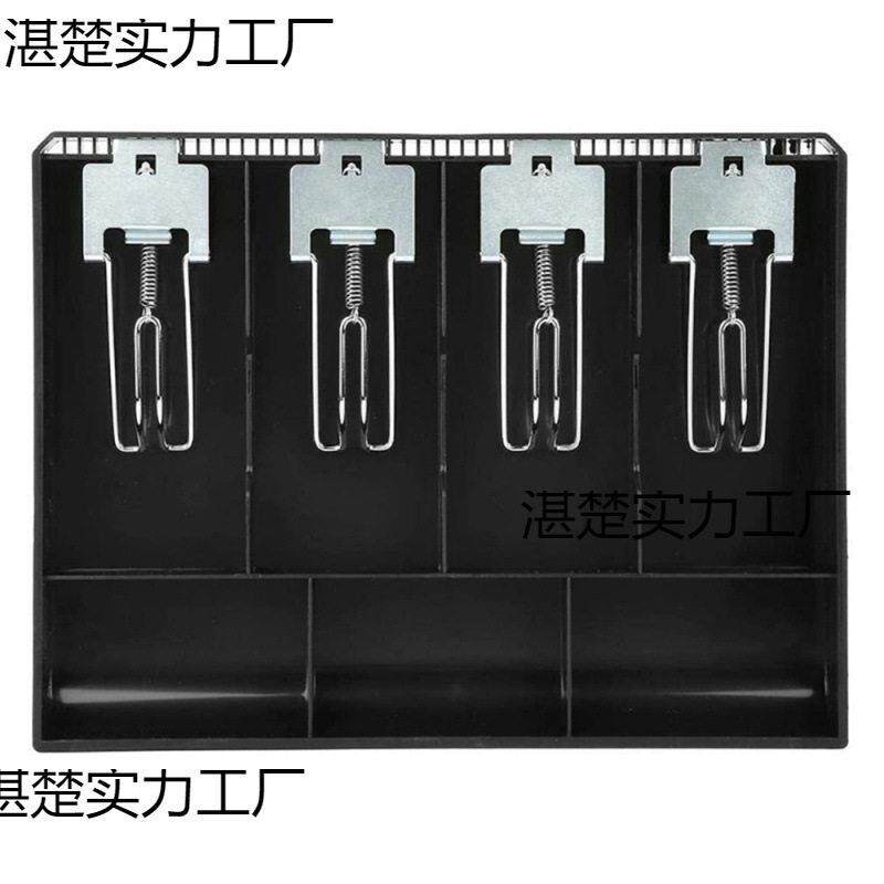 四格带扣零钱盒计数收纳超市抽屉分类找零收钱水产塑料硬币