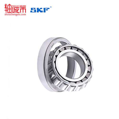 SKF斯凯孚单列圆锥滚子轴承33013 33020 33021 33015 32928 32318