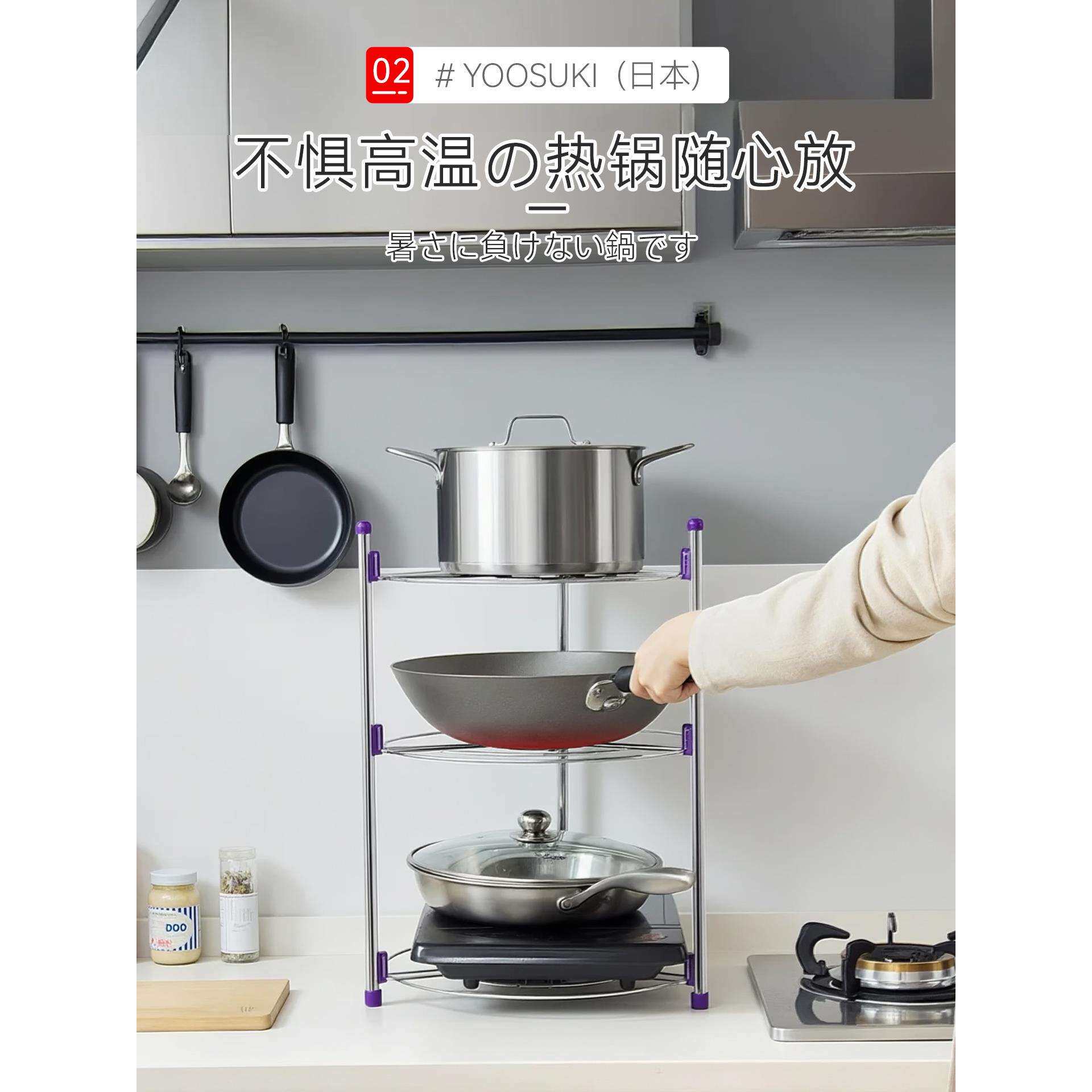 锅具收纳架落地多层锅架厨房家用台面放炒锅置物架多功能架子