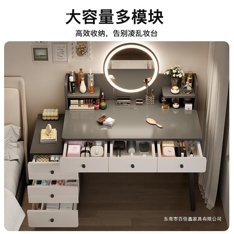 梳妆台卧室现代简约轻奢收纳斗柜一体式桌子主卧床边柜一体化妆桌