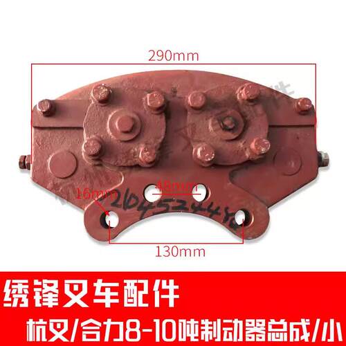叉车制动钳总成杭州叉车8-10吨前桥制动钳总成前轮驱动桥总成配件