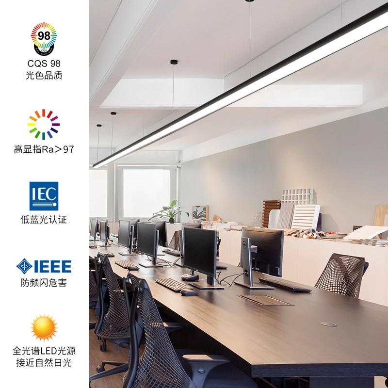 铝材办公灯 led长条灯方通无缝拼接条形灯会议室工位灯办公室吊灯