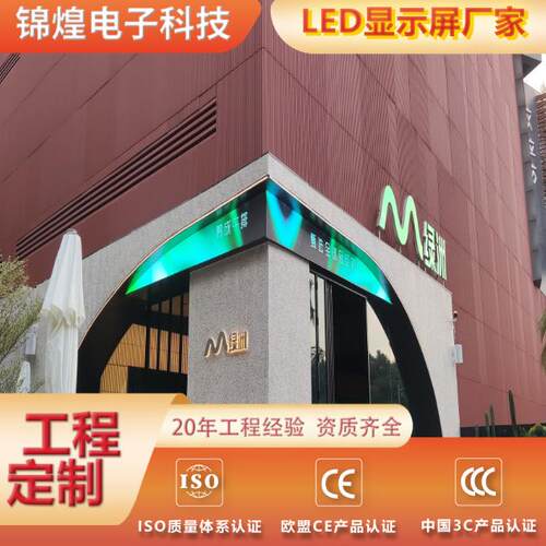 室外全彩led显示屏舞台p2p2.5p3p4p5电子广告大屏幕户外防水led屏