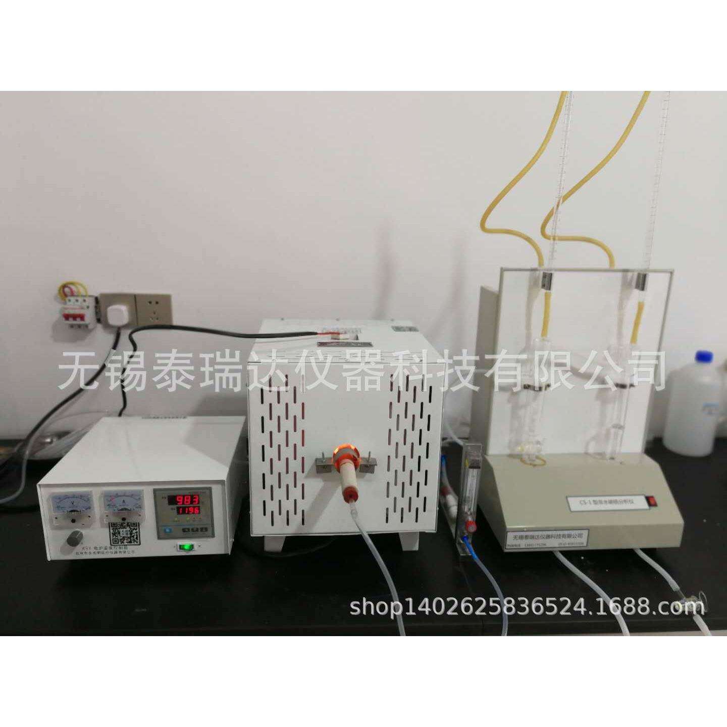 CS-1非水碳硫分析仪 滴定管碳硫分析仪 手动滴定管碳硫仪无锡碳硫