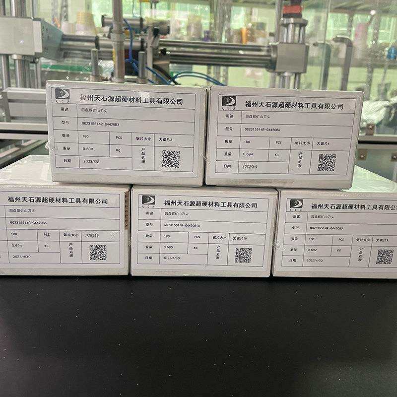全自动打印贴标机纸盒平面即时贴标签机条码在线打印贴标机
