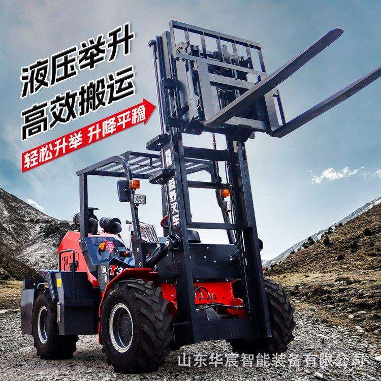 山地作业越野叉车 山路高底盘装载机 全地形液压升降搬运车