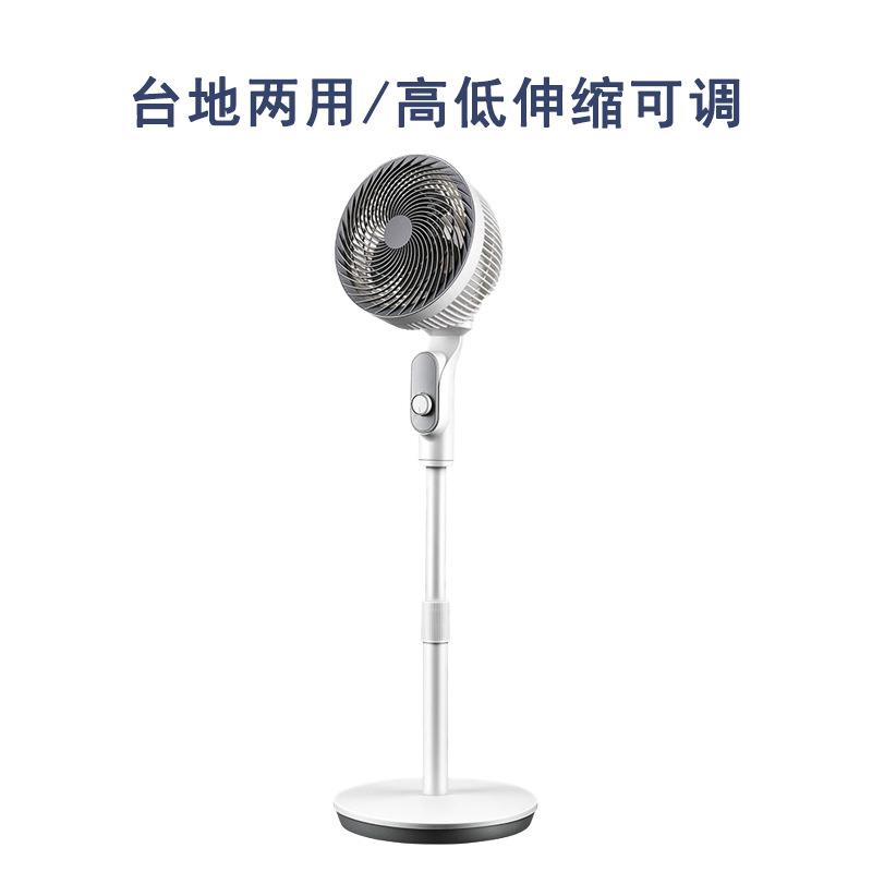 循环扇 空气循环扇落地式 家用电风扇 对流扇 涡轮扇冷风扇塔扇