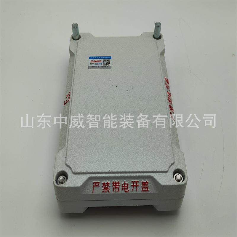 GJ210型防爆计算器 带有防爆合格证的计算器 石油化工防爆计算器