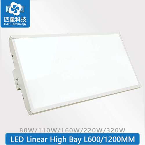 美规电压AC347-480V225W 1.2M linear high bay线性工矿灯平面灯