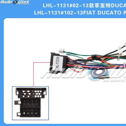LHL-1131#导航线材 安卓中控大屏电源线 适用02-13款菲亚特DUCATO