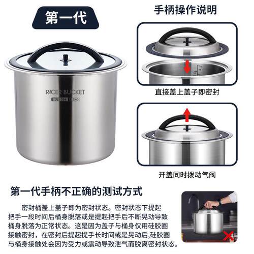 304不锈钢负压密封米桶 厨房食品级储物桶带刻度配量杯大容量防潮