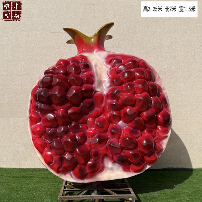 大型玻璃钢水果雕塑树脂果蔬摆件户外农场景区白菜南瓜芒果雕塑