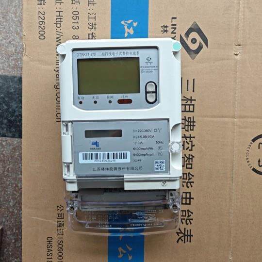 江苏林洋三相四线智能多功能电表尖峰平谷分时费控380仪表电子表