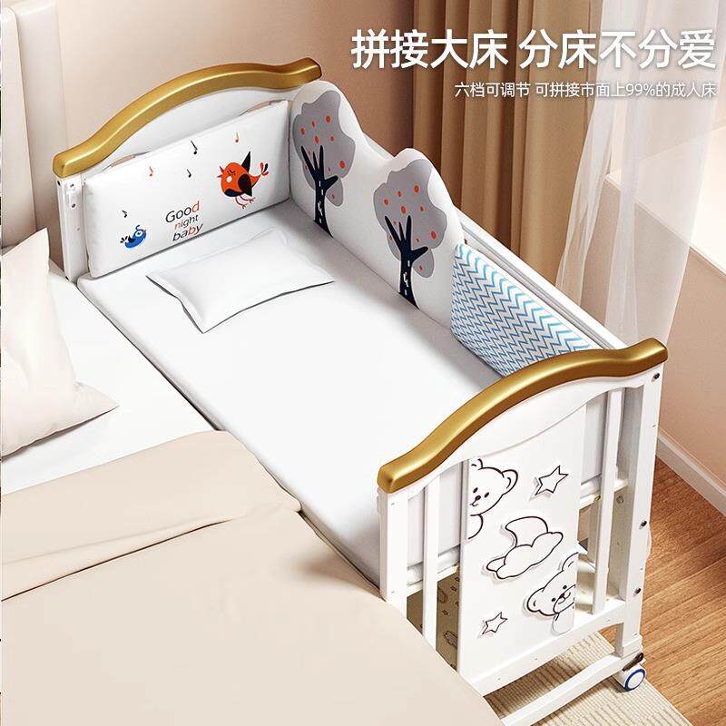 爱里奇婴儿床白色实木拼接大床欧式多功能宝宝摇篮新生儿童可移动