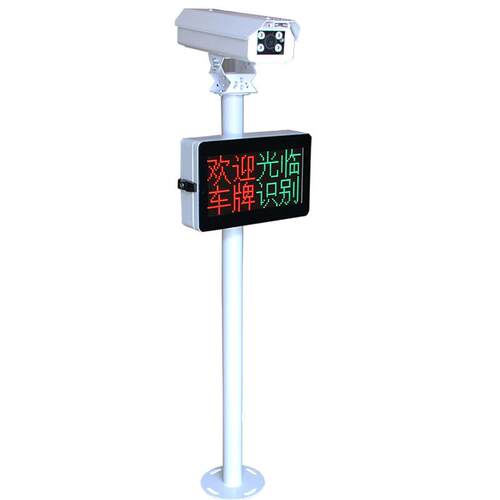 3.75户外2行4字停车收费屏边框车牌识别LED显示屏空机箱外壳框