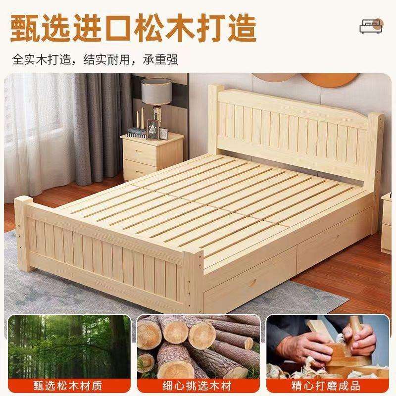 全实木床现代简约1.5m主卧双人大床出租房用单人床1米2榻榻米床架