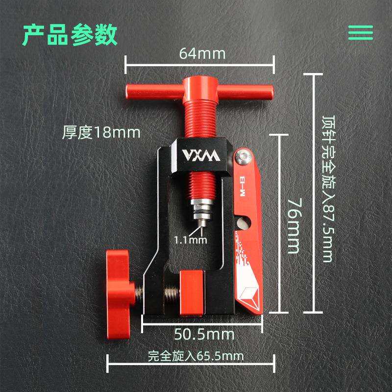 自行车油刹通用油针压入工具套装 五线体橄榄头油管截管安装工具