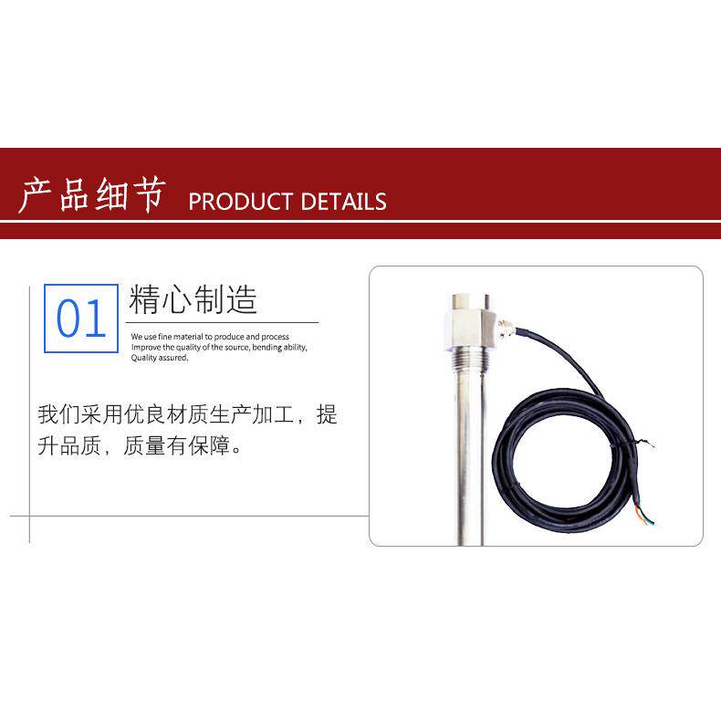 船用油箱油位测量显示仪 渔船货船游船油箱液位远传控制仪