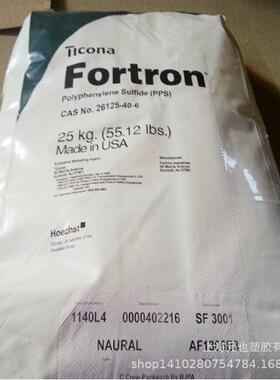 PPS 塞拉尼斯Fortron 1140L4 GF40%阻燃V0级可焊接汽车部件加热器