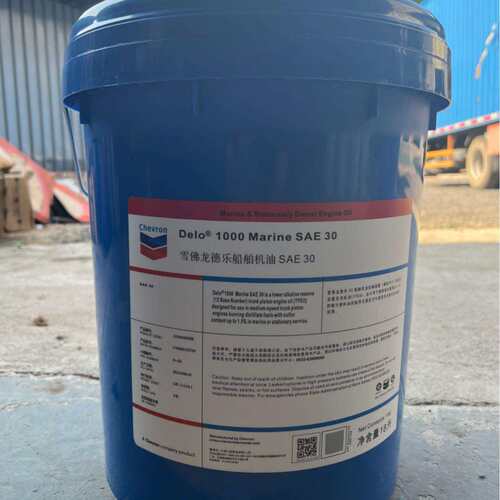 雪佛龙德乐船舶机油Delo 1000 Marine 30 SAE40 Taro 20 DP 30X
