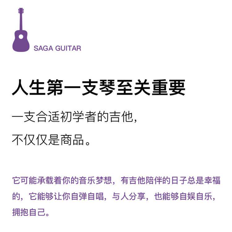 萨伽吉他SF600C初学者男生女生专用民谣电箱41/40寸sf700