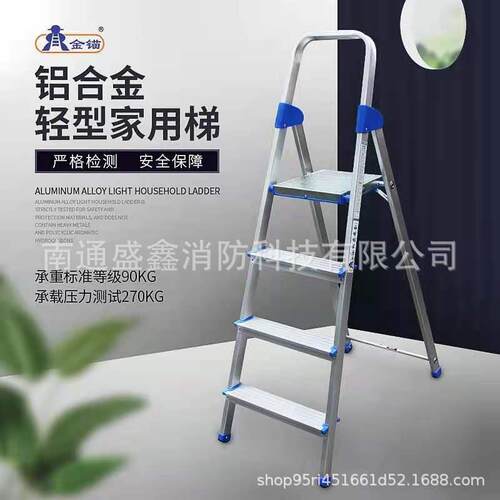 金锚梯具 轻型铝合金家用梯 LFD167AL 折叠人字单侧梯 五步移动梯