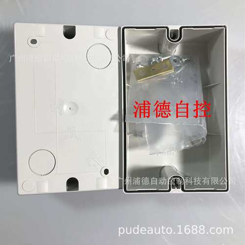 A-B 罗克韦尔塑料盒子 194L-G3572原装进口