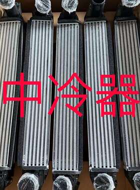 V500030170t中冷器t宝沃t17款宝沃BX3/BX5 1.4/1.8T