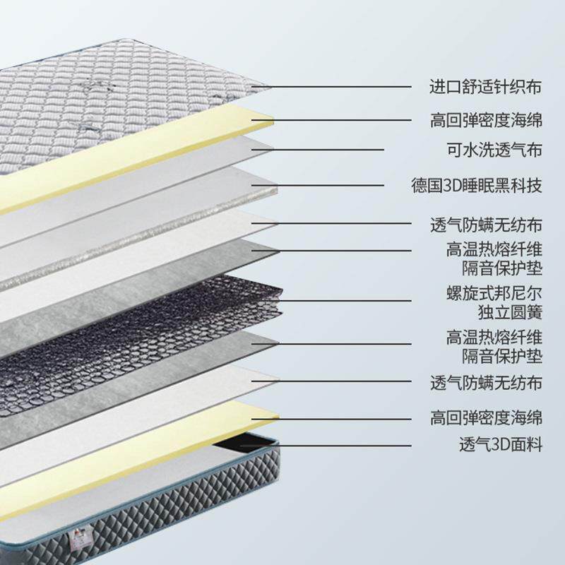 儿童床垫家用可拆洗青少年环保3D高回弹透气护脊垫护脊支撑