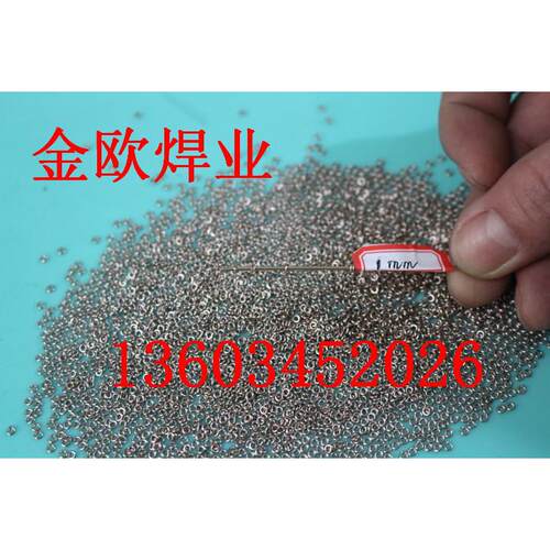 2019郑州金欧生产银焊环/小焊环/内径1.0mm/银磷铜焊环/磷铜焊环