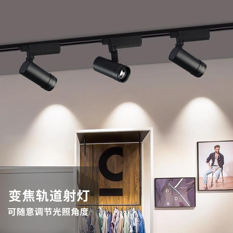 led调焦轨道灯15w20w25W30W40W博物馆画廊调光调色LED变焦导轨灯