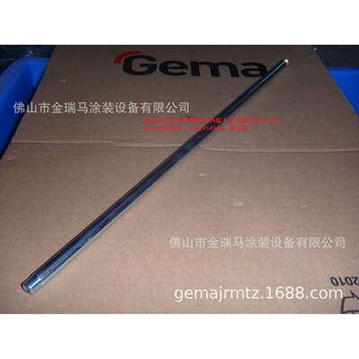 供应供粉中心PZ Powder center SUPPORTING TUBE 415MM 固定杆子