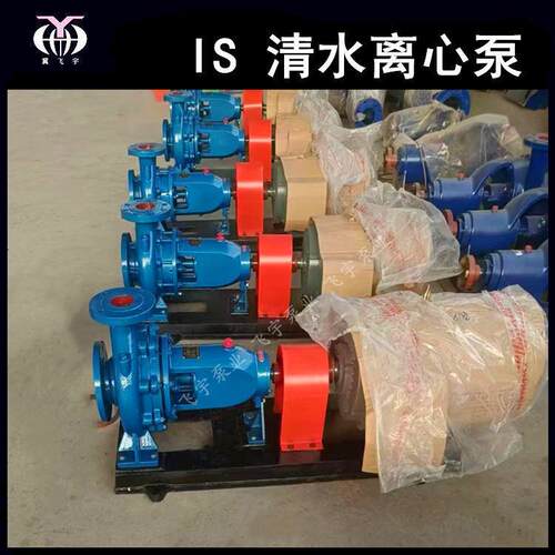 冀飞宇IS100-80-160C卧式单级清水离心泵 ISR热水循环管道增压泵