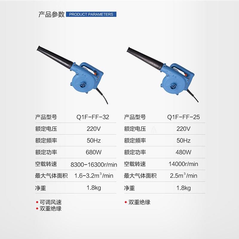 电动吹风机电脑除尘器大功率吹灰机除尘吸灰尘电脑网吧鼓风机