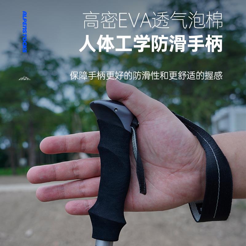 山约铝合金超轻户外登山杖徒步手杖折叠碳纤维碳素伸缩杖爬山装备