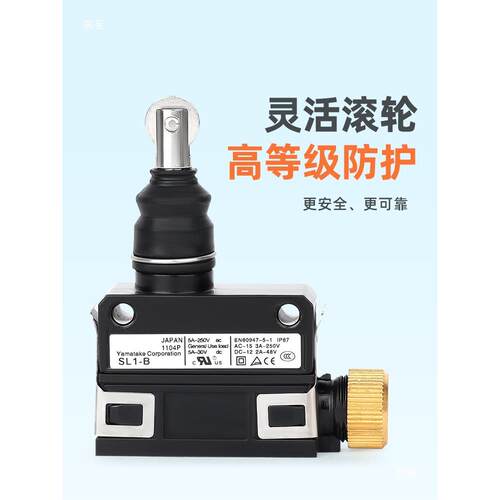 SL1行程开关SL1-A SL1-B SL1-D SL1-E小型微动限位开关